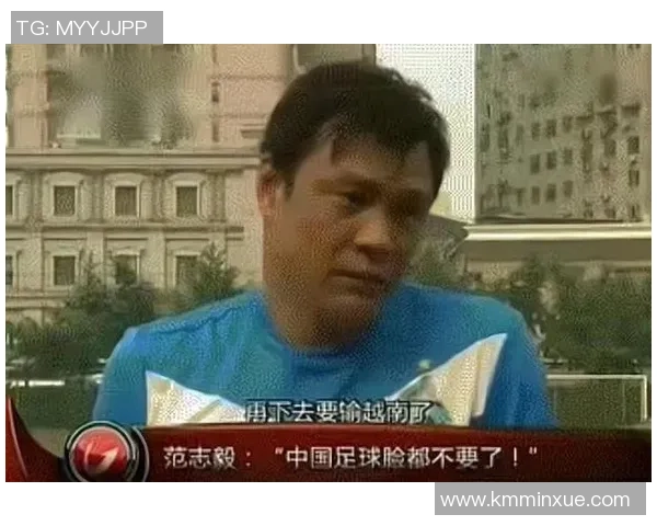 因输球而丧命的足球明星背后的悲剧与反思
